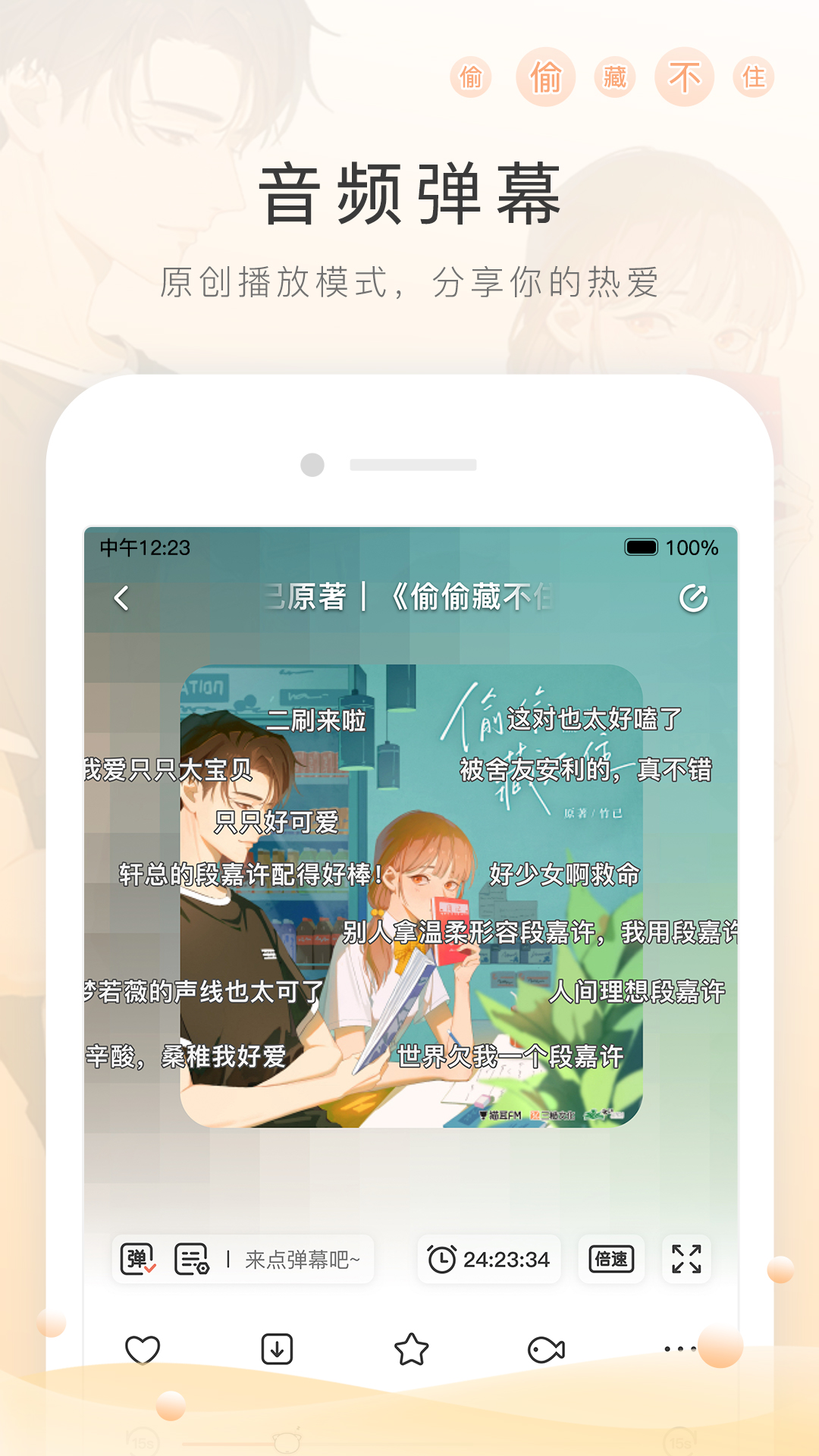 sm白视频在线观看截图