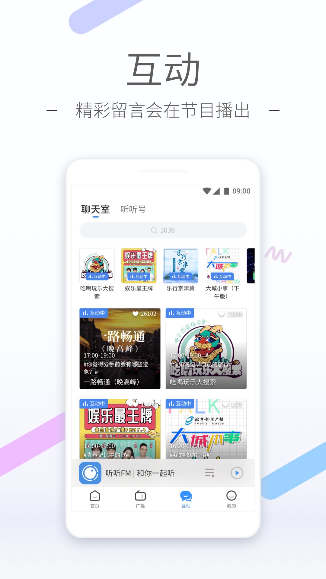 女王强制截图