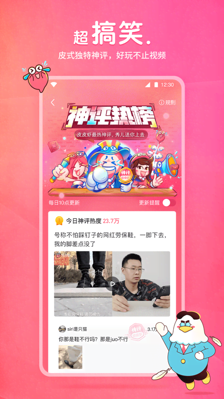 时空小涵一个方块生存截图