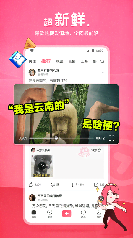 现代家奴文以笔明心吧两情截图