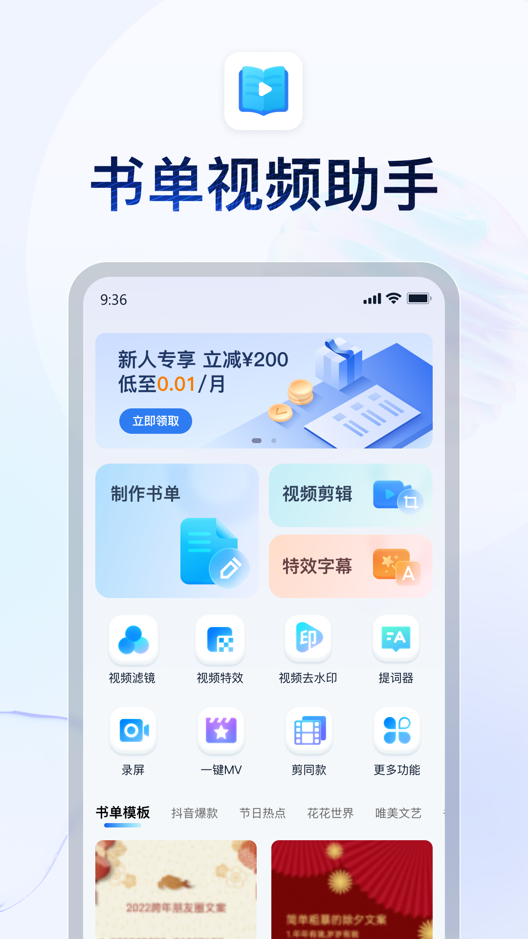 绿帽奴小说截图