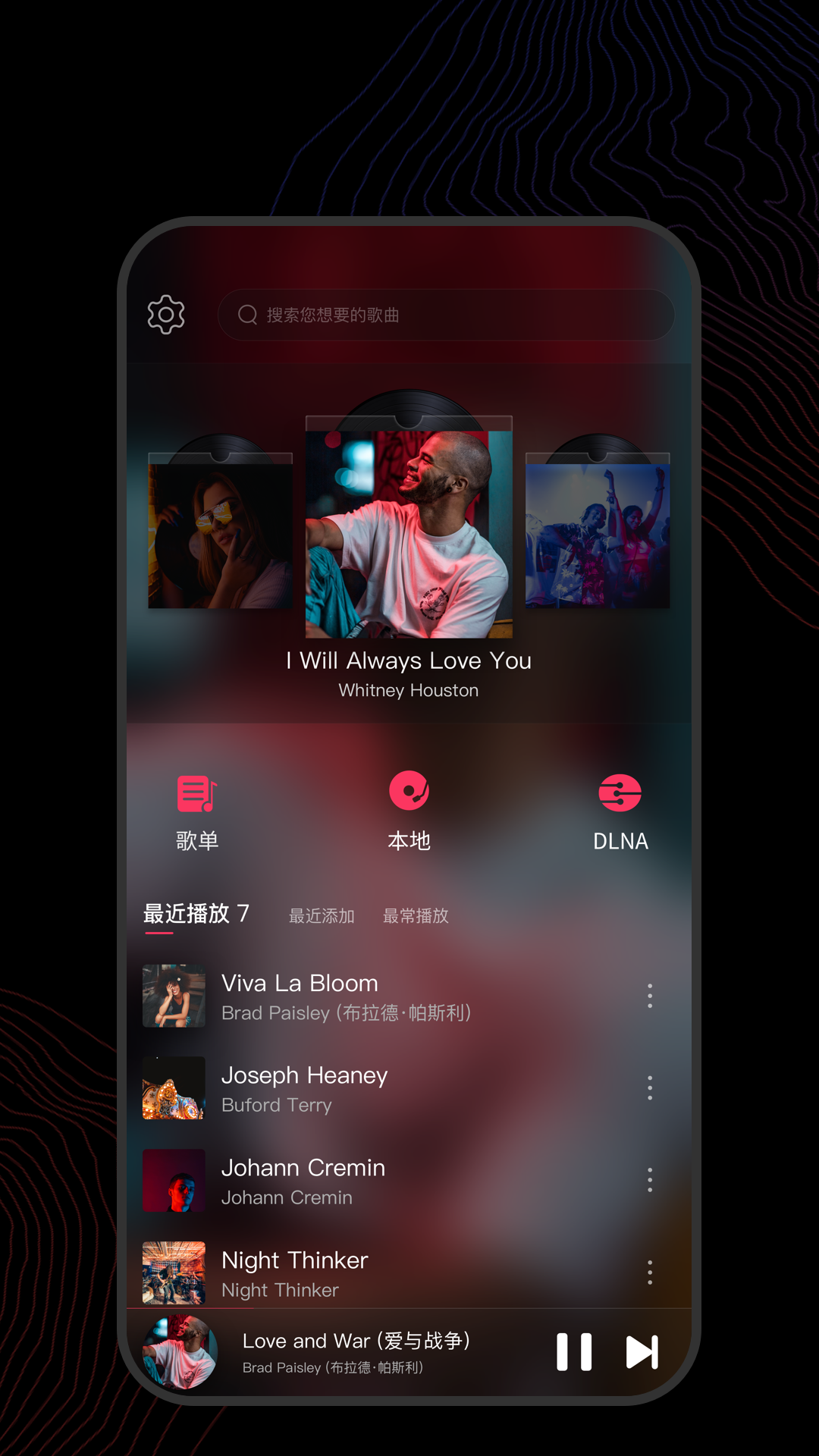 丈夫为救妻子被火烧截图
