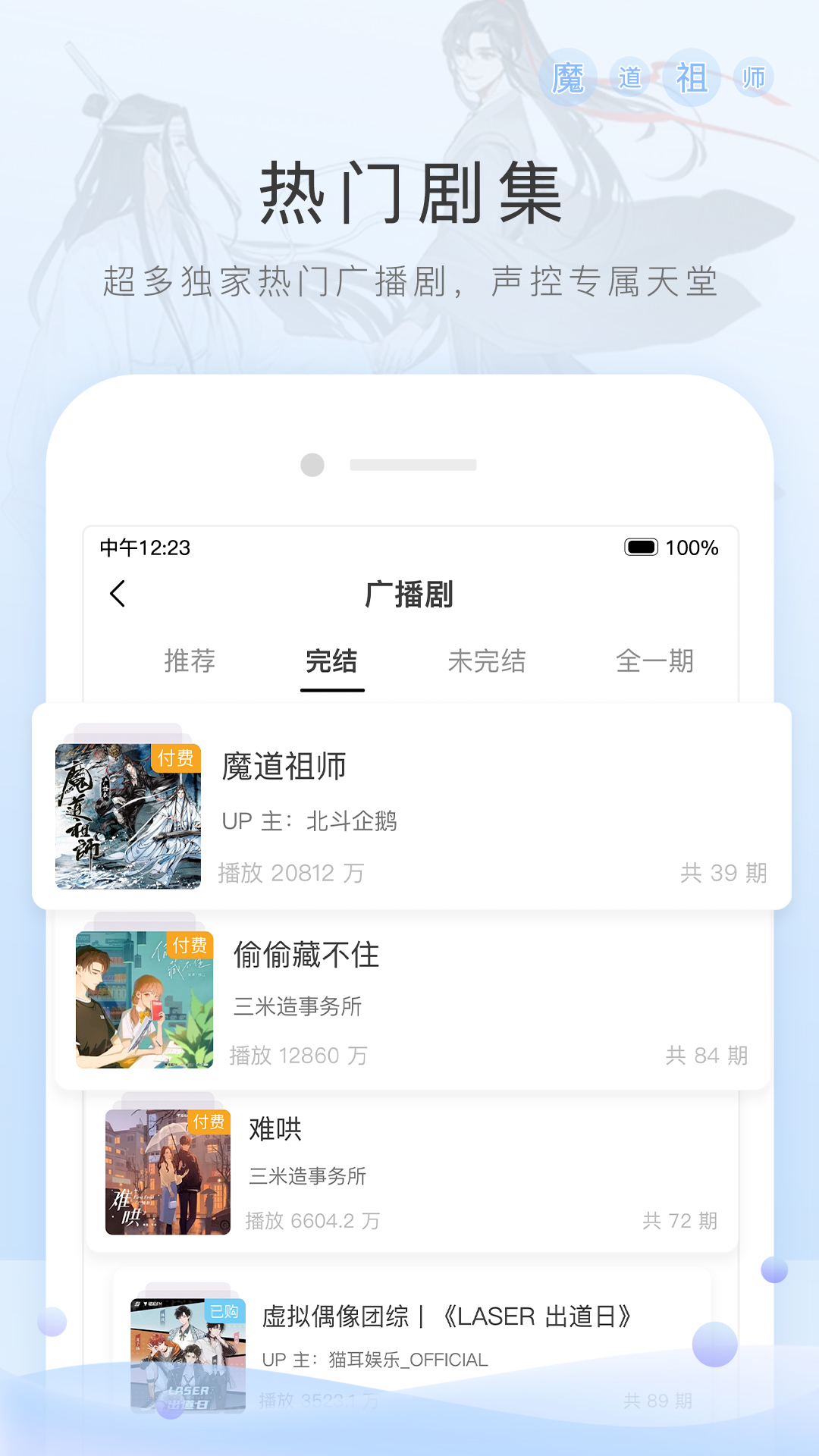 我的房客好像哪里不对第 37 章 我不该在车里?截图