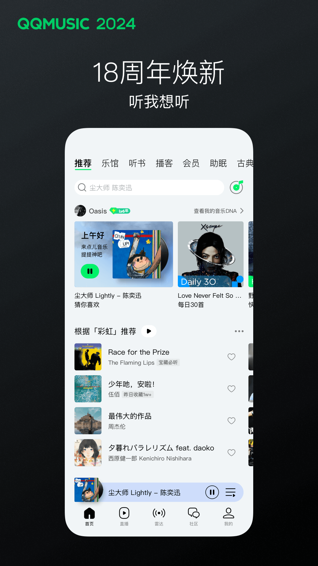 抖s女王的踩踏截图
