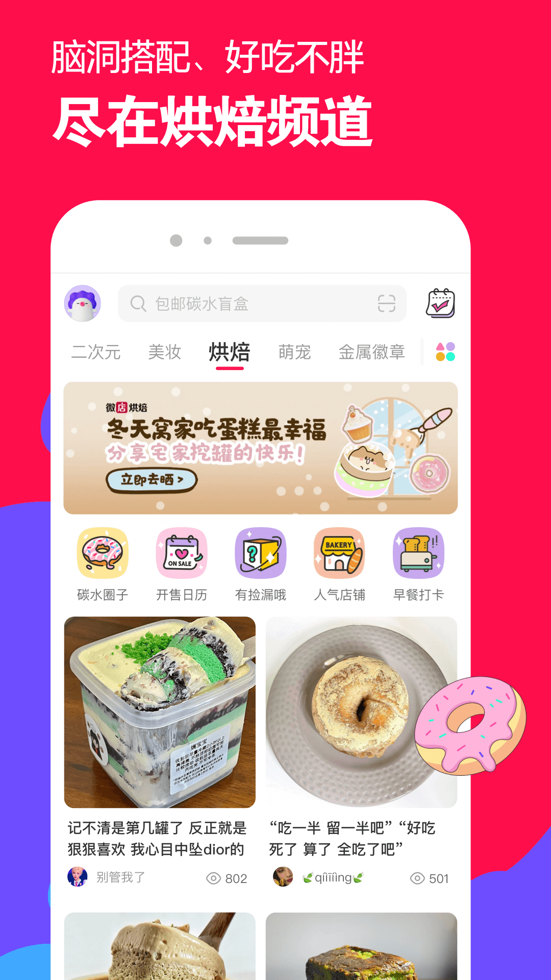 北京叶子s体验感蛮不错的截图