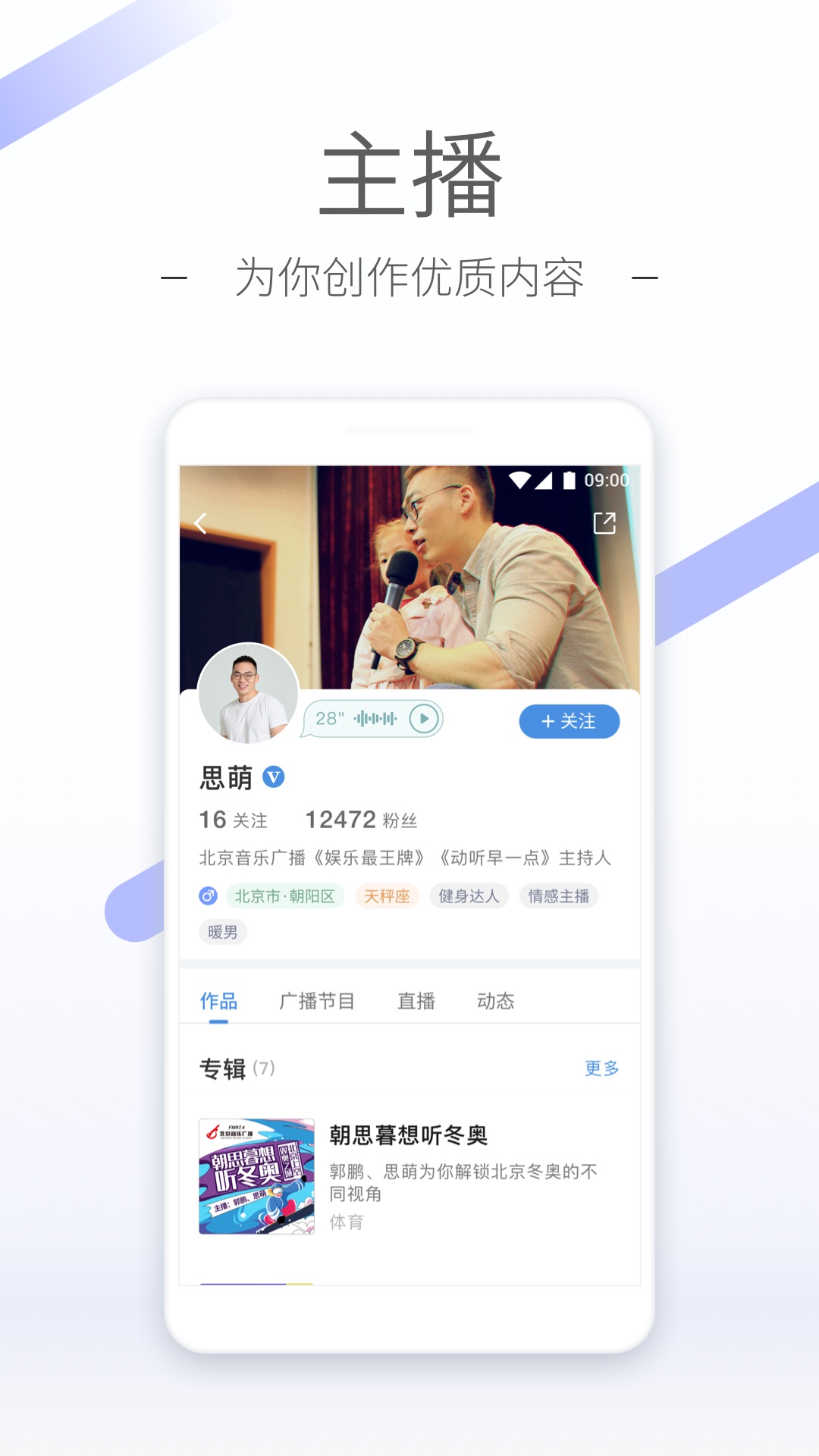 黑冰女王的玉足截图
