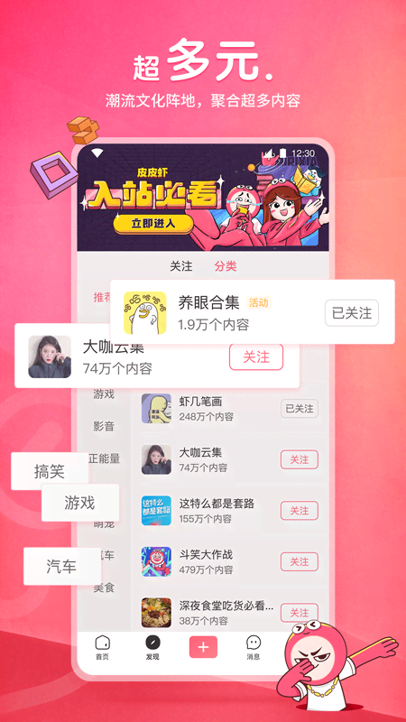 脚踩高跟鞋下一句截图
