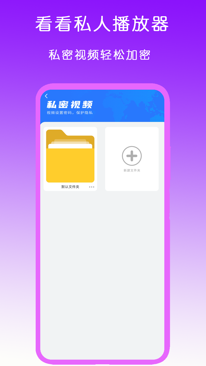 脚踩高跟鞋下一句截图