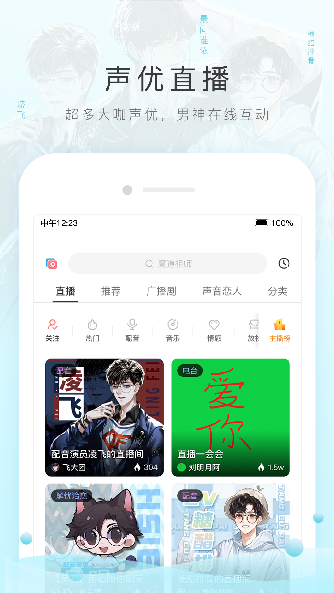 抖s女王的踩踏截图