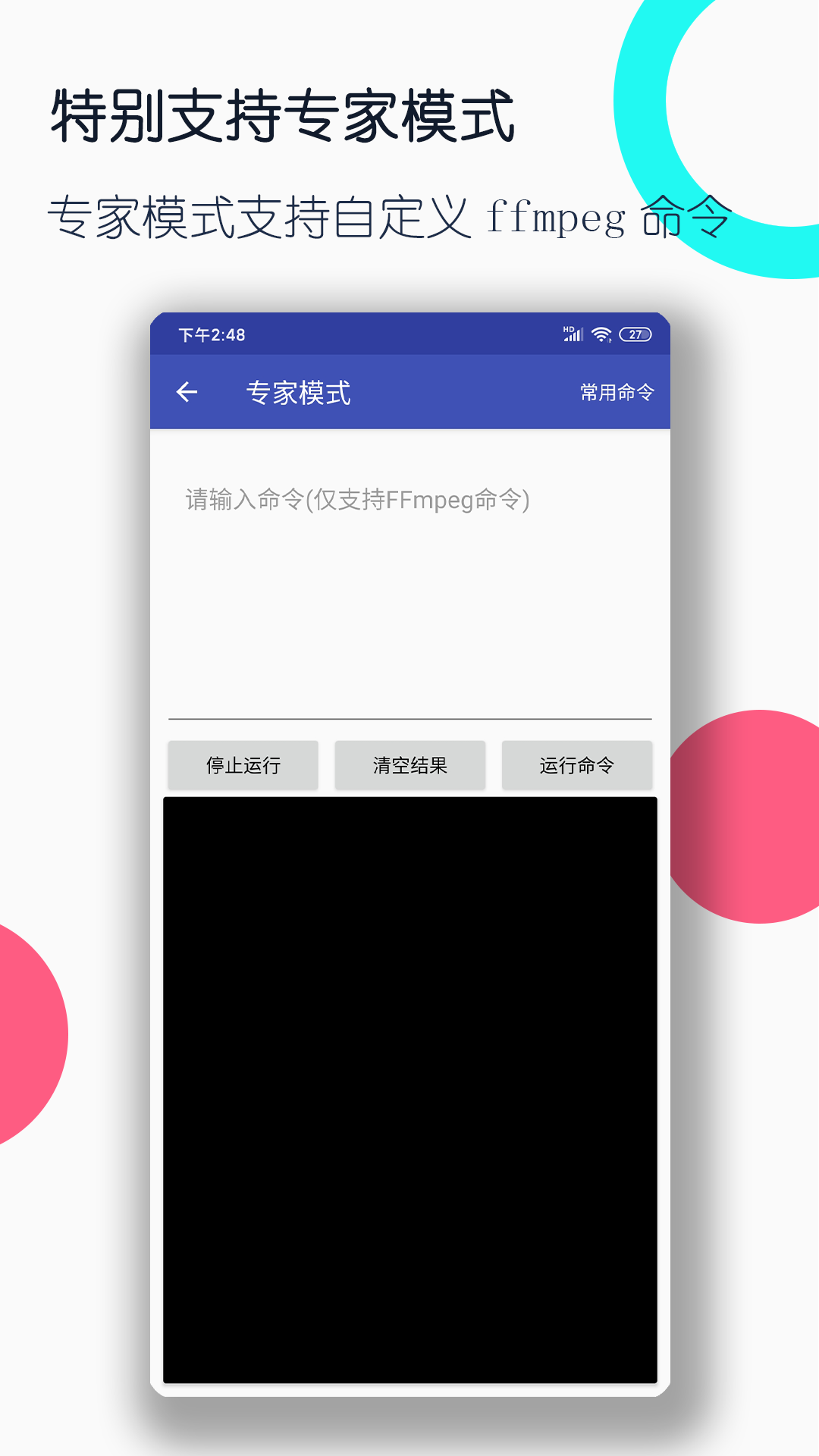 sm白视频在线观看截图