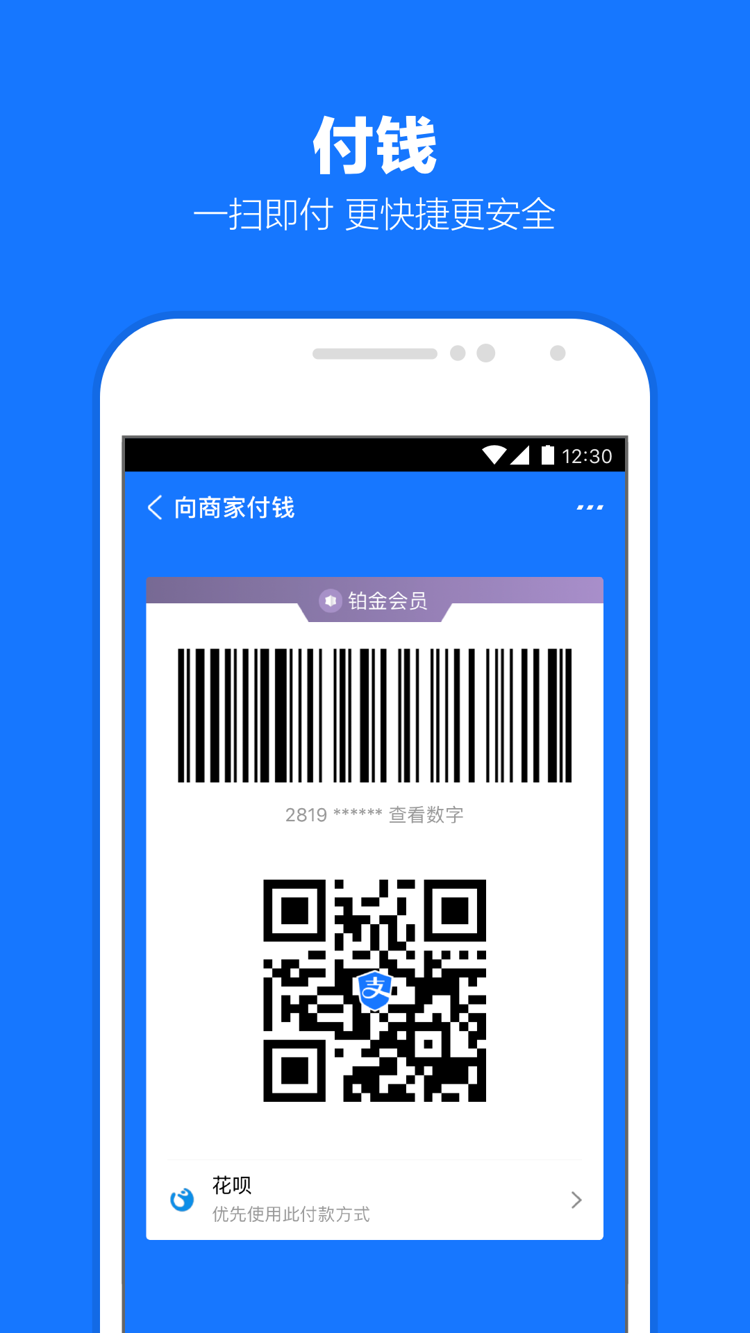 袜子妹妹是什么样的截图