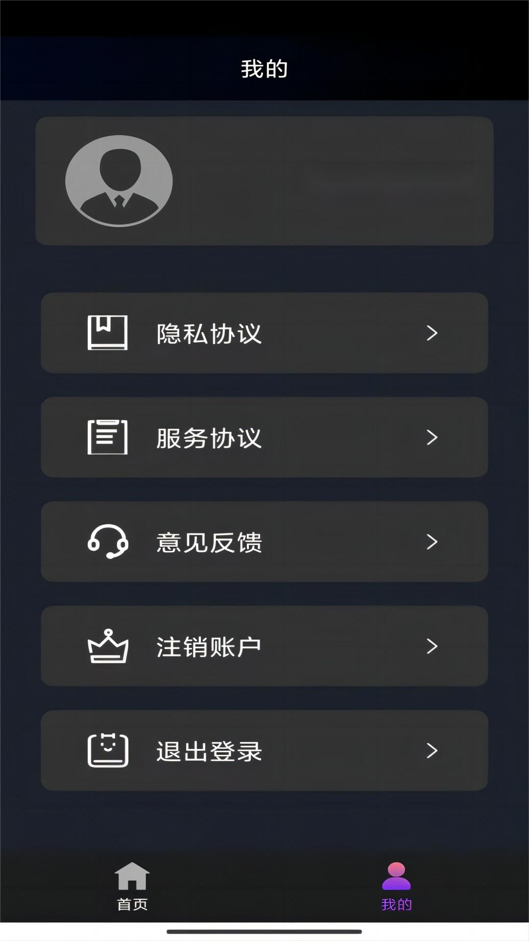 北京叶子s体验感蛮不错的截图
