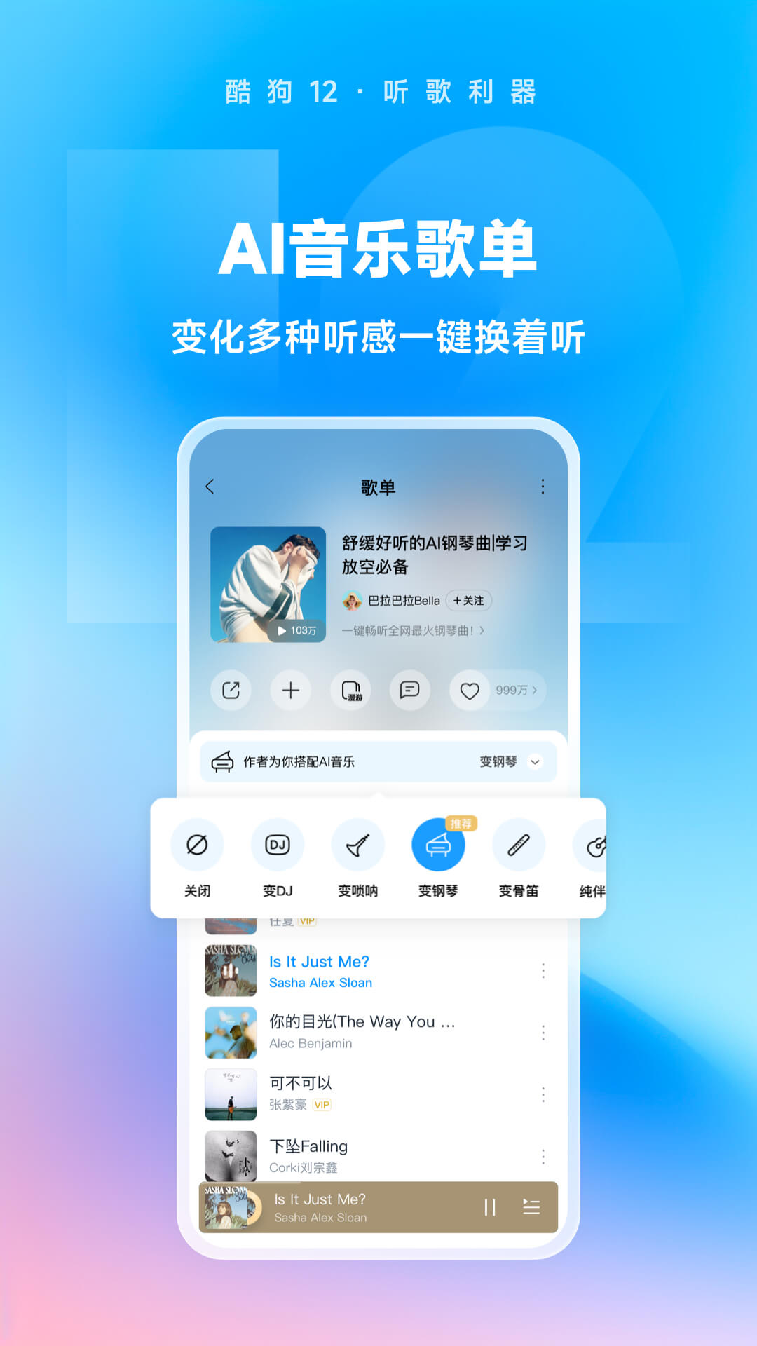 女王的范截图