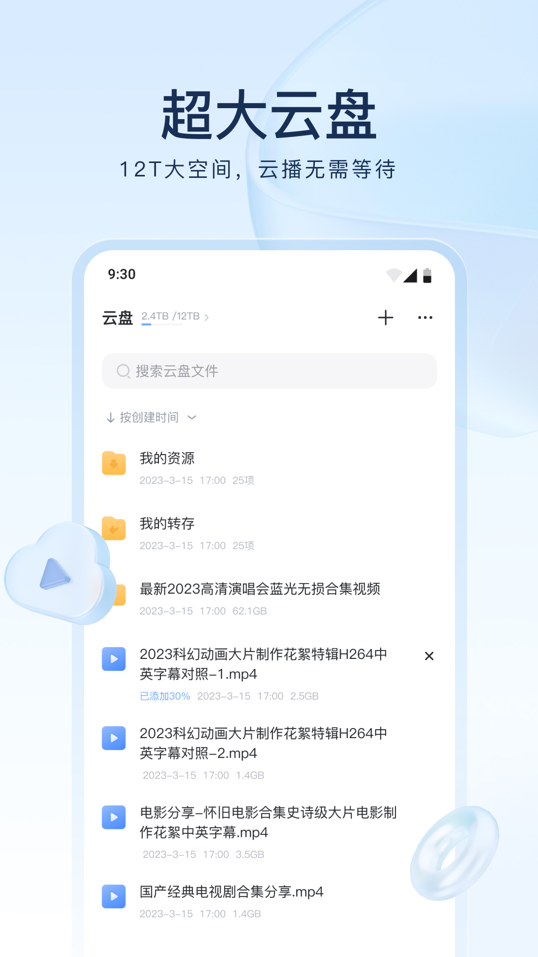 时空小涵一个方块生存截图