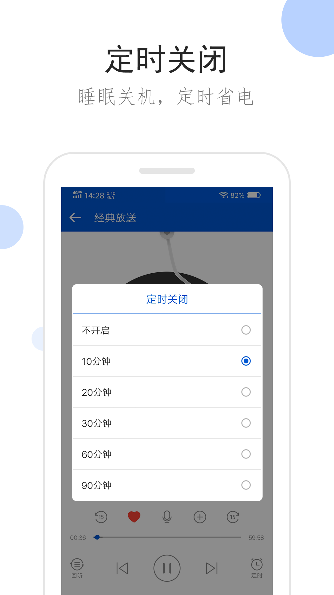 女王踩踏英语怎么写截图