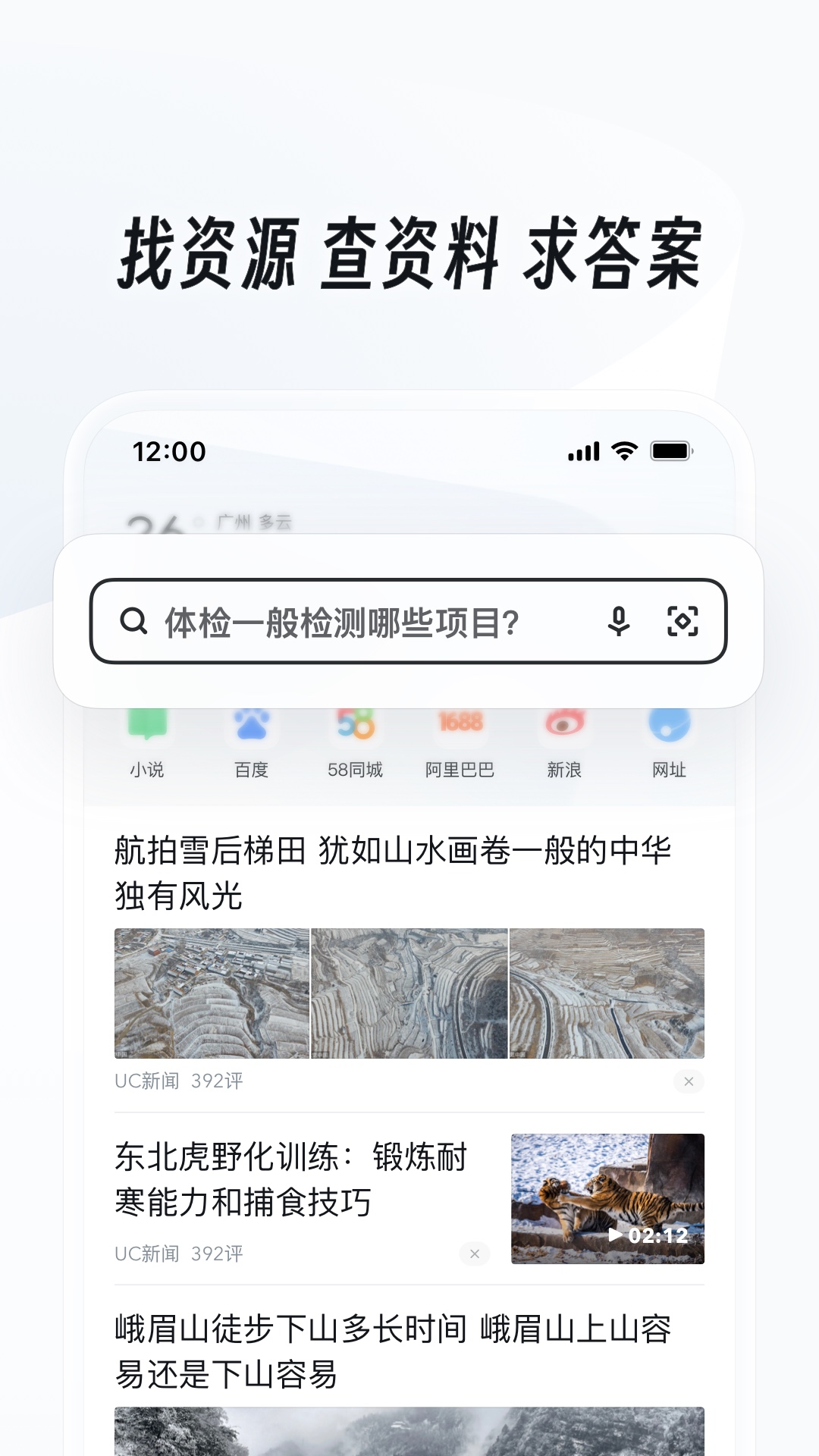 踩脚袜里面穿什么袜子好截图