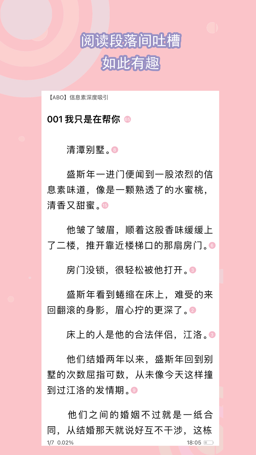 免费女王踩踏视频截图