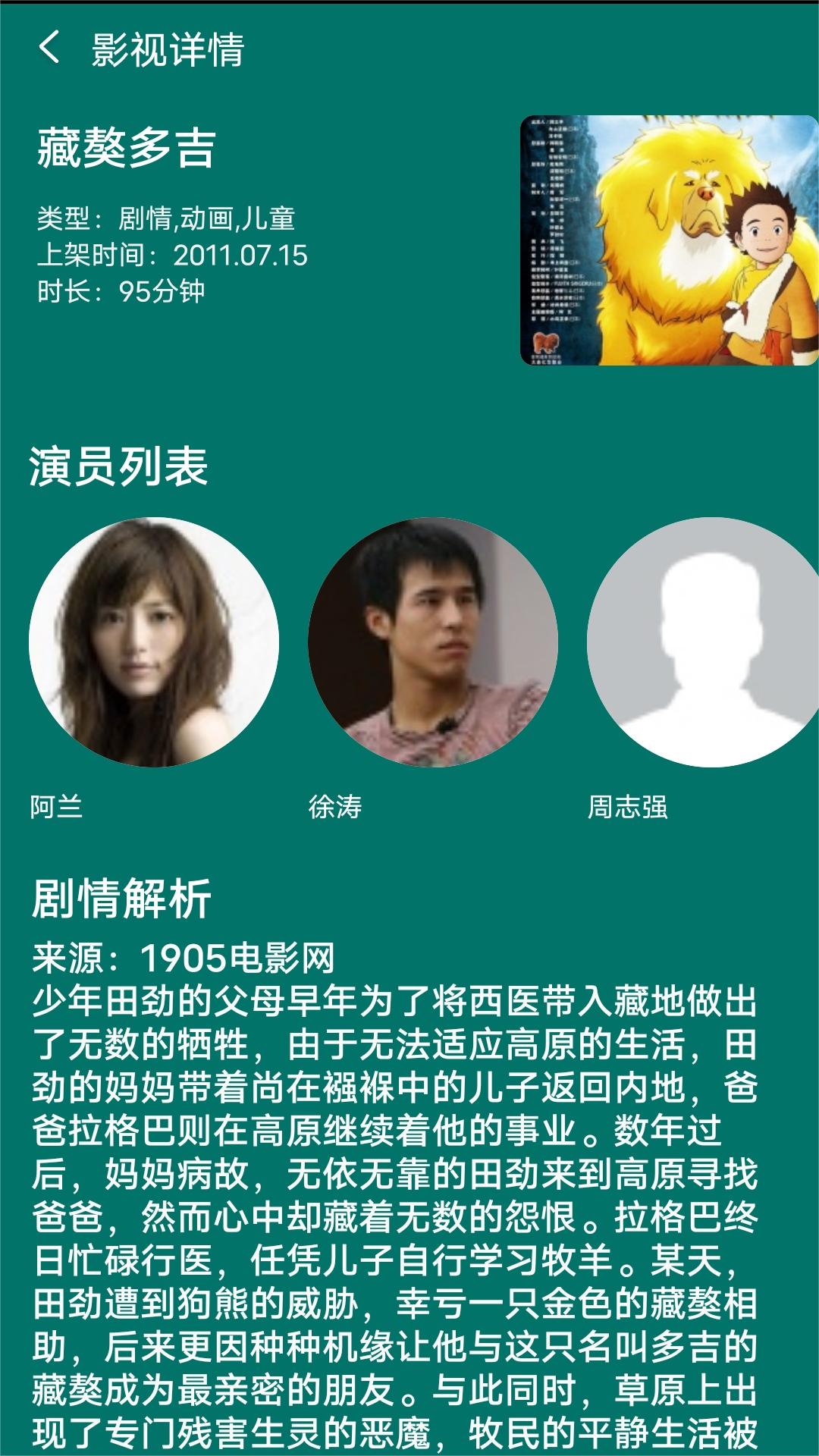 女王强制截图