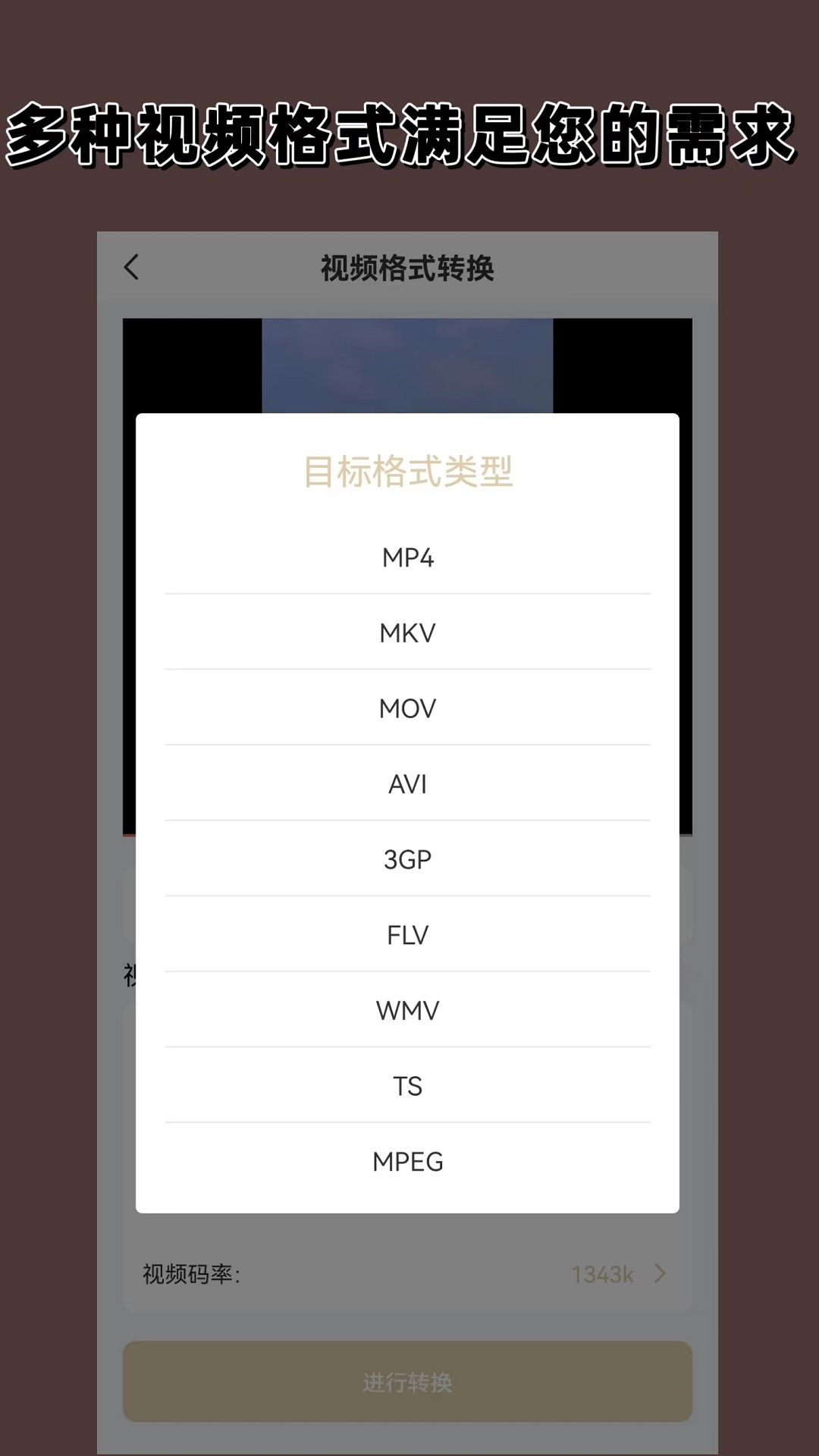 女王的范截图