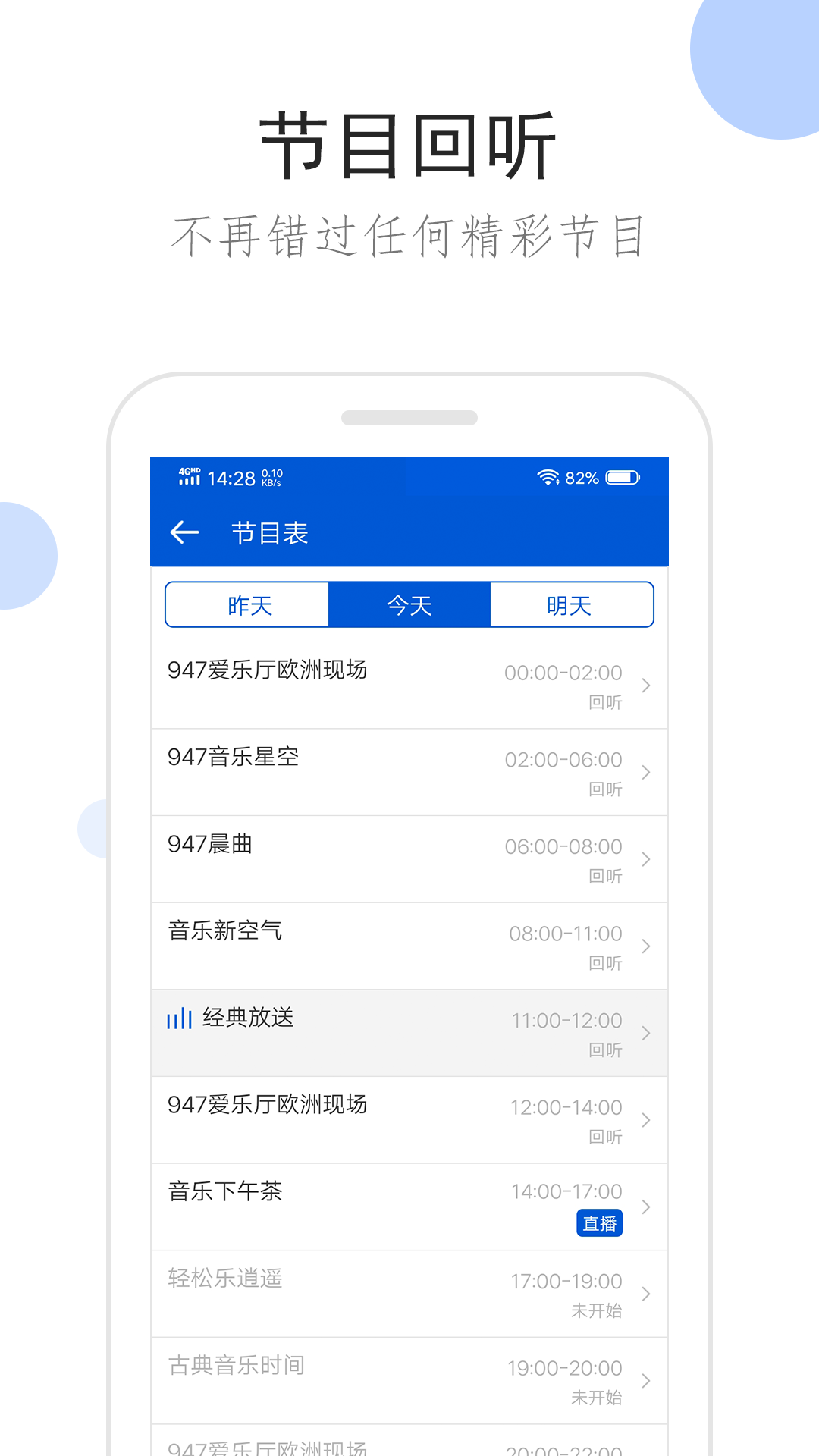 优美之家foot截图