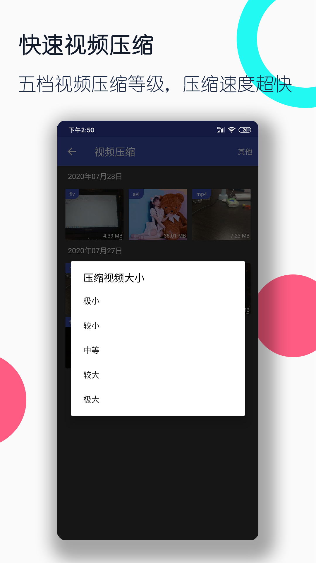 免费女王踩踏视频截图