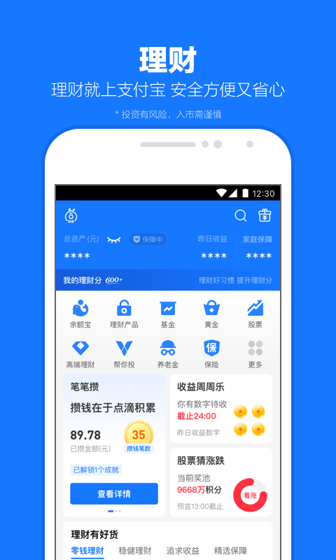 袜子妹妹是什么样的截图