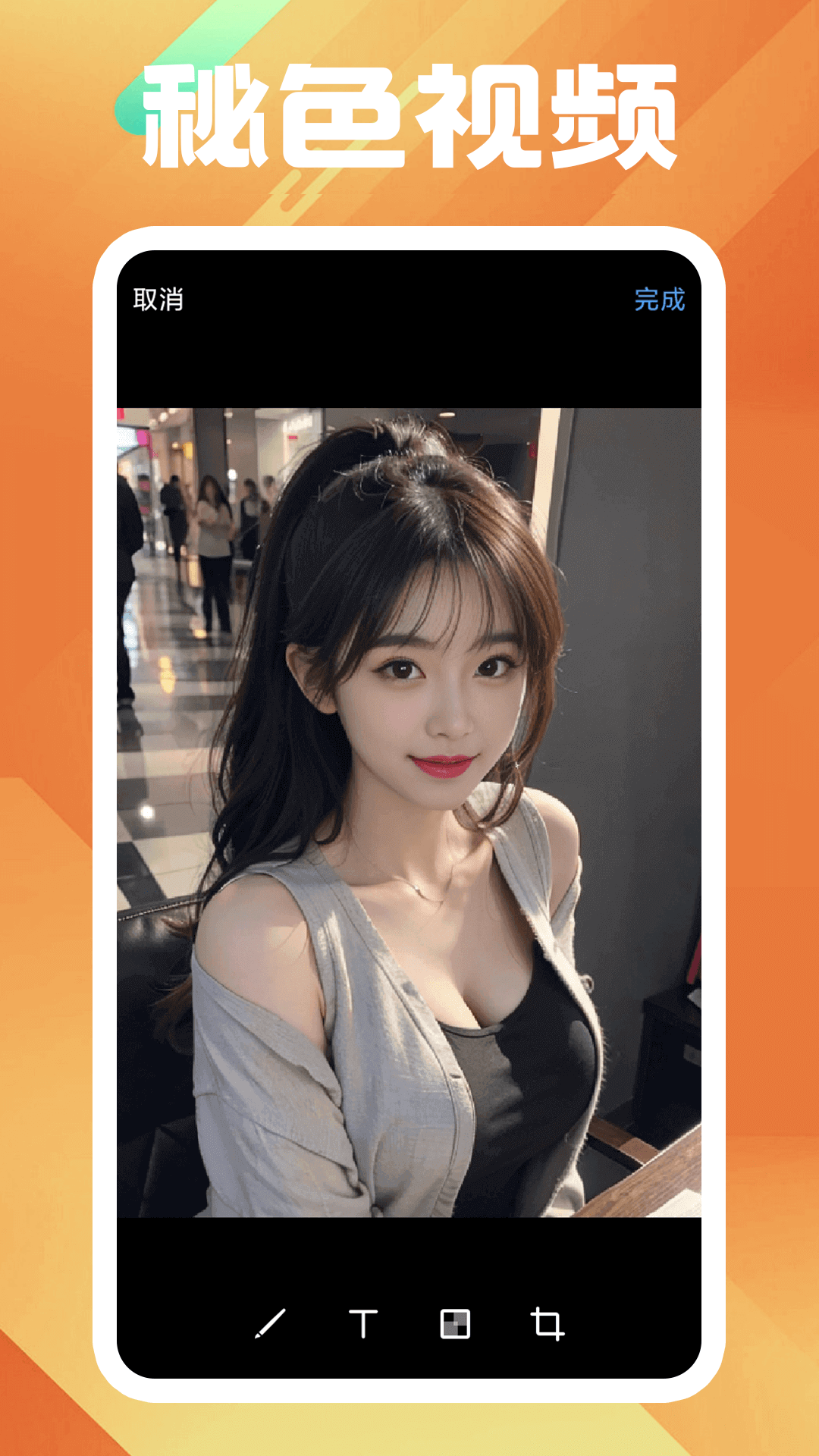 踩脚袜里面穿什么袜子好截图