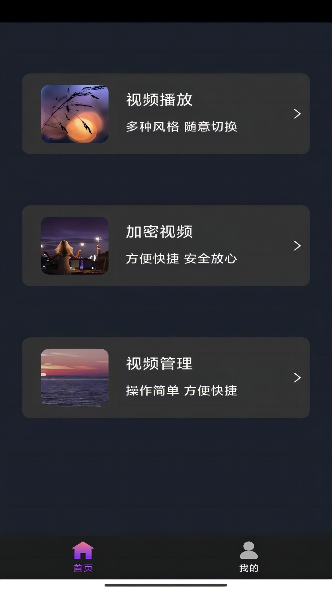 时空小涵一个方块生存截图