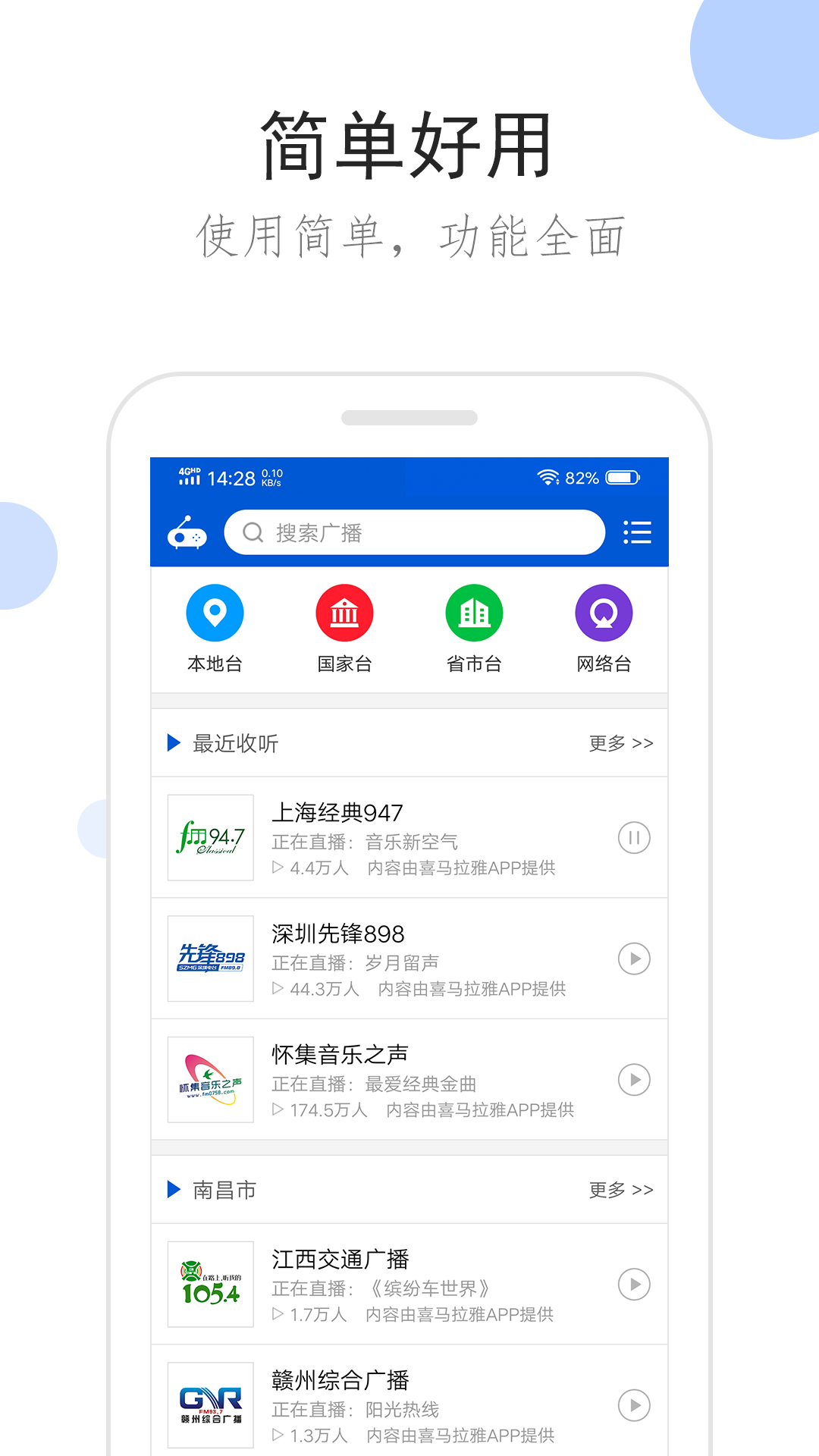 免费女王踩踏视频截图