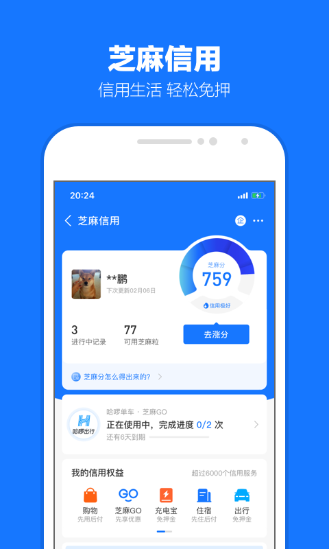 女奴舔女王脚截图