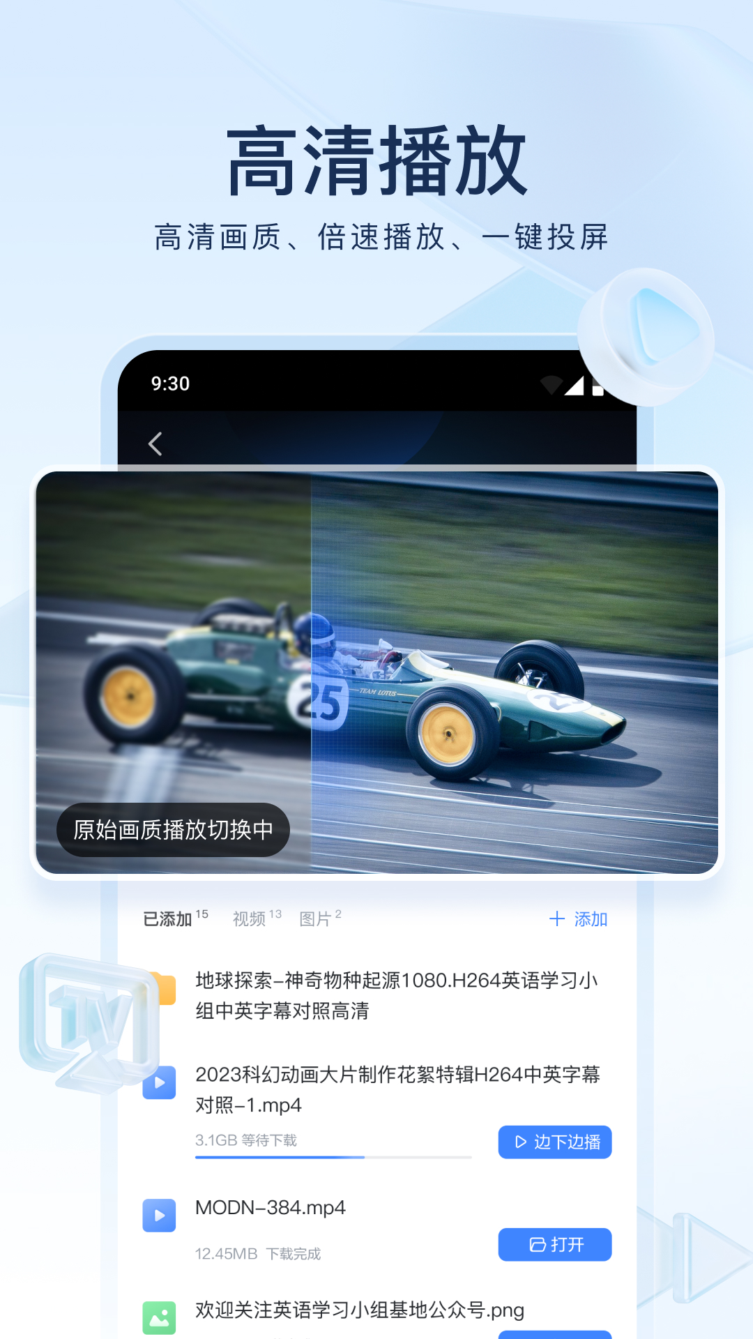 袜子妹妹是什么样的截图