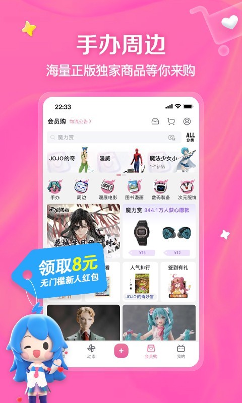 女S羞辱调教视频截图