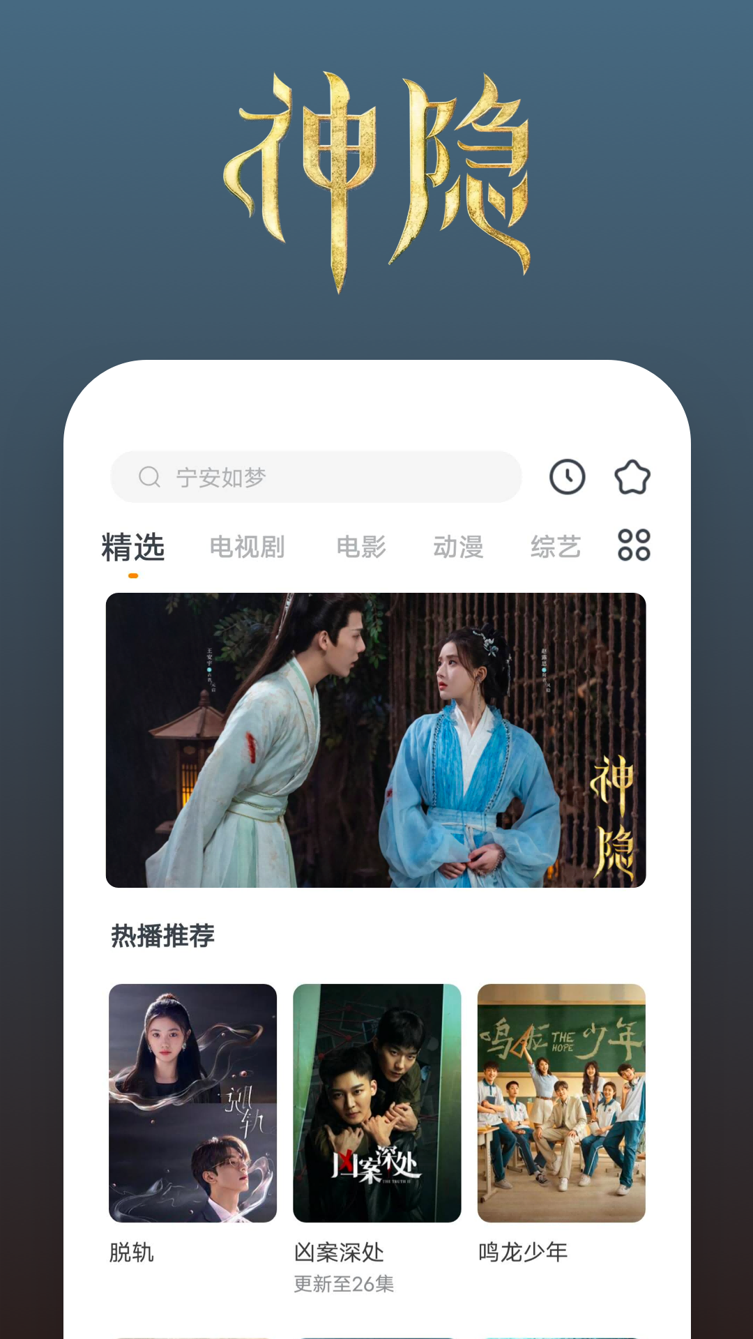 舔足视频截图