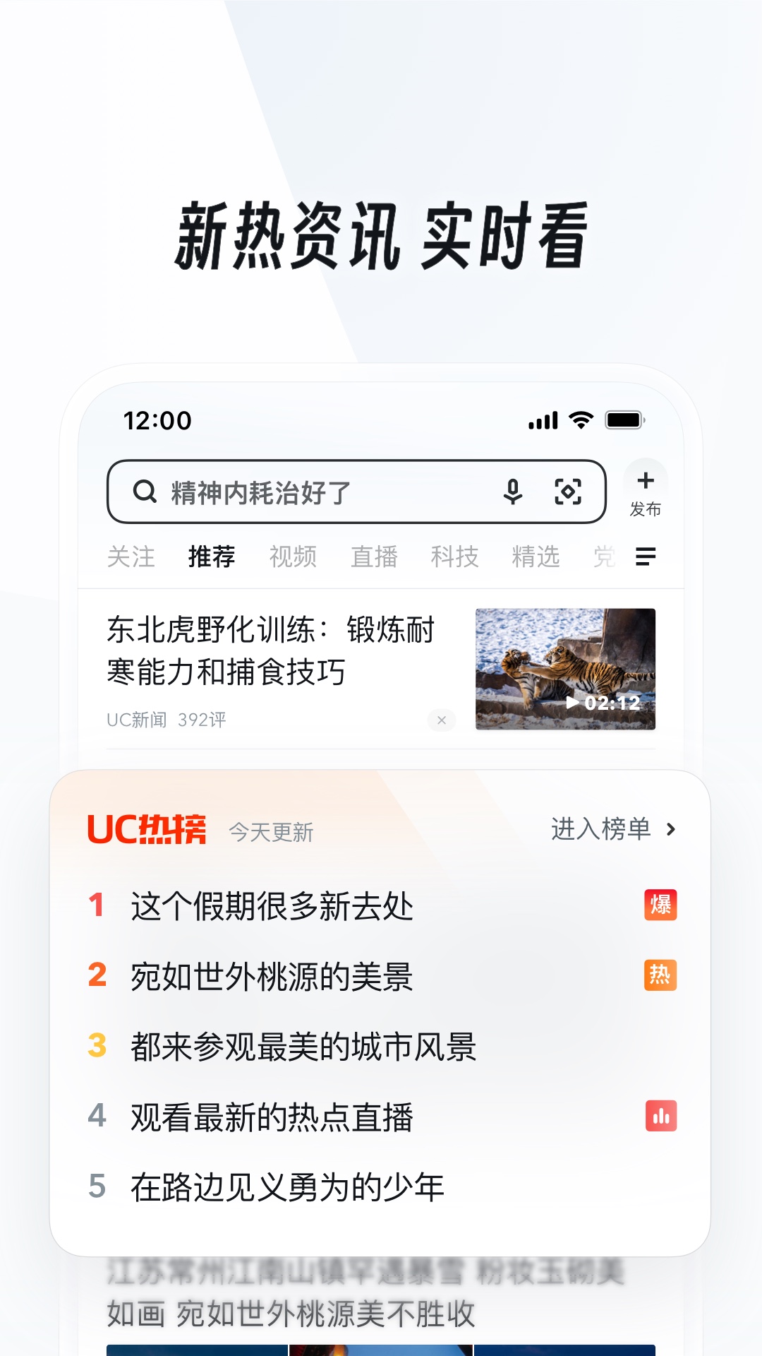 丈夫为救妻子被火烧截图