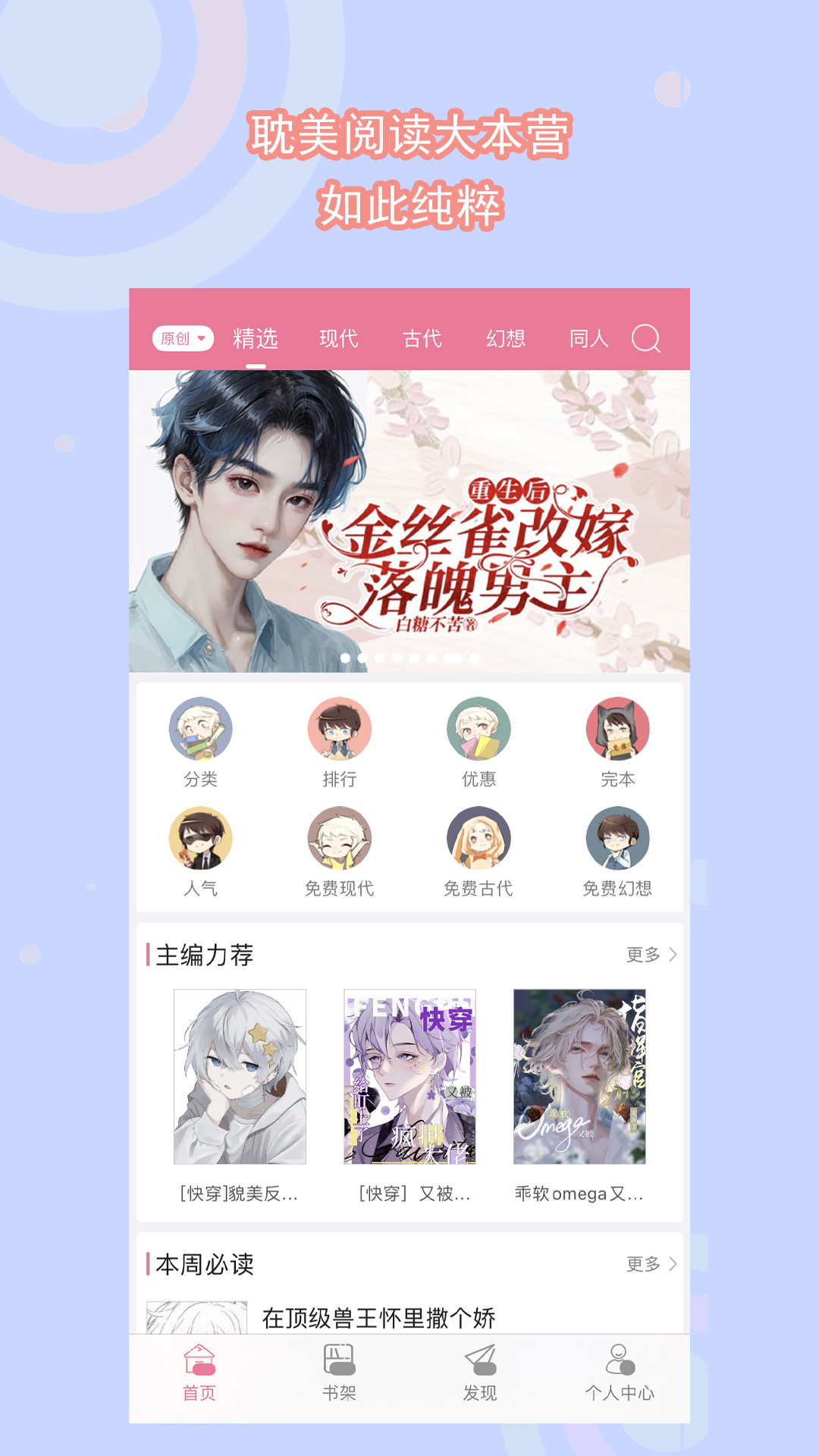抖s女王的踩踏截图