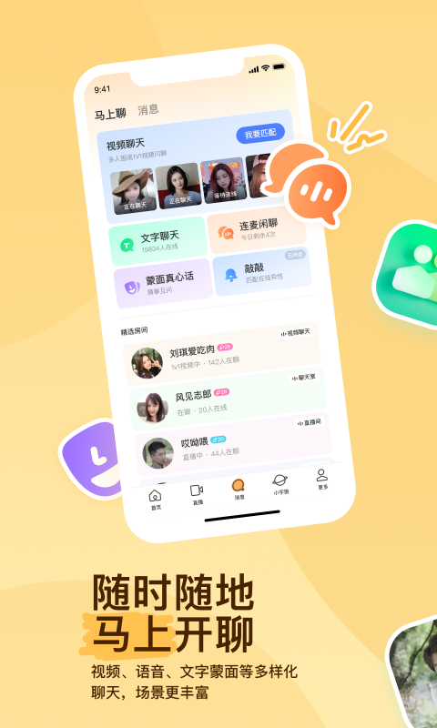 现代家奴文以笔明心吧两情截图