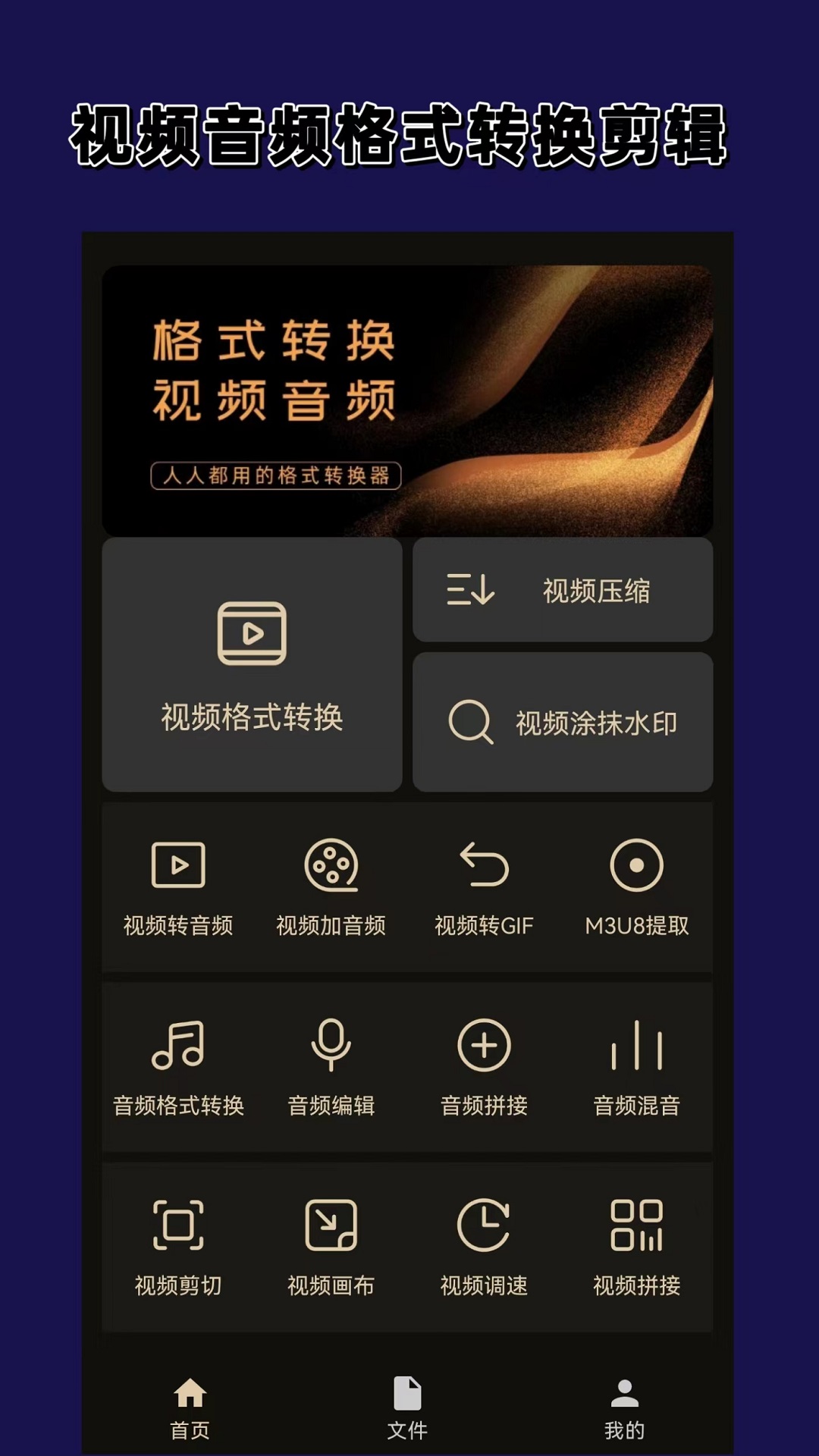 脚踩高跟鞋下一句截图
