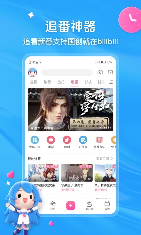 河南苏苏 玩物直播回放截图
