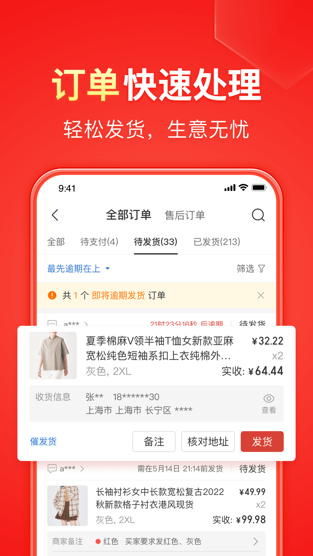 舔足视频截图