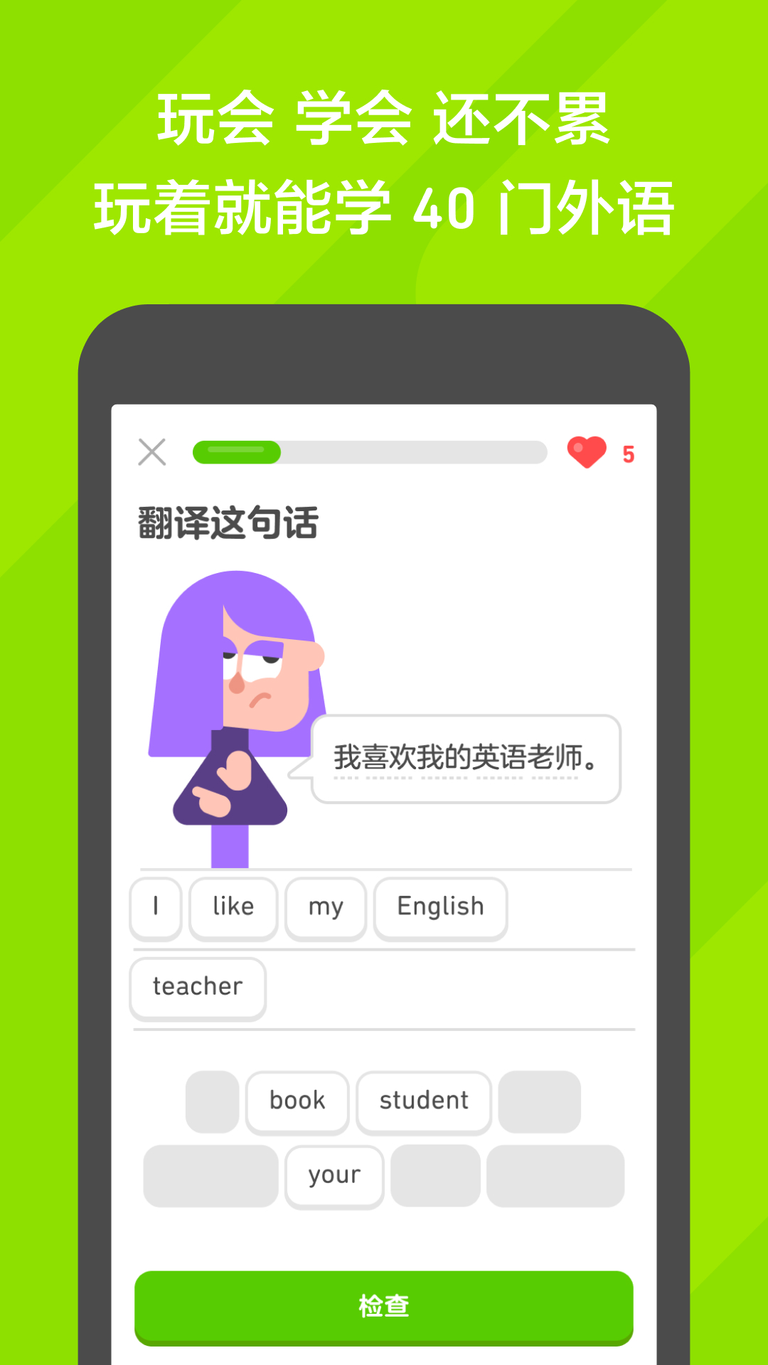 绿帽奴小说截图