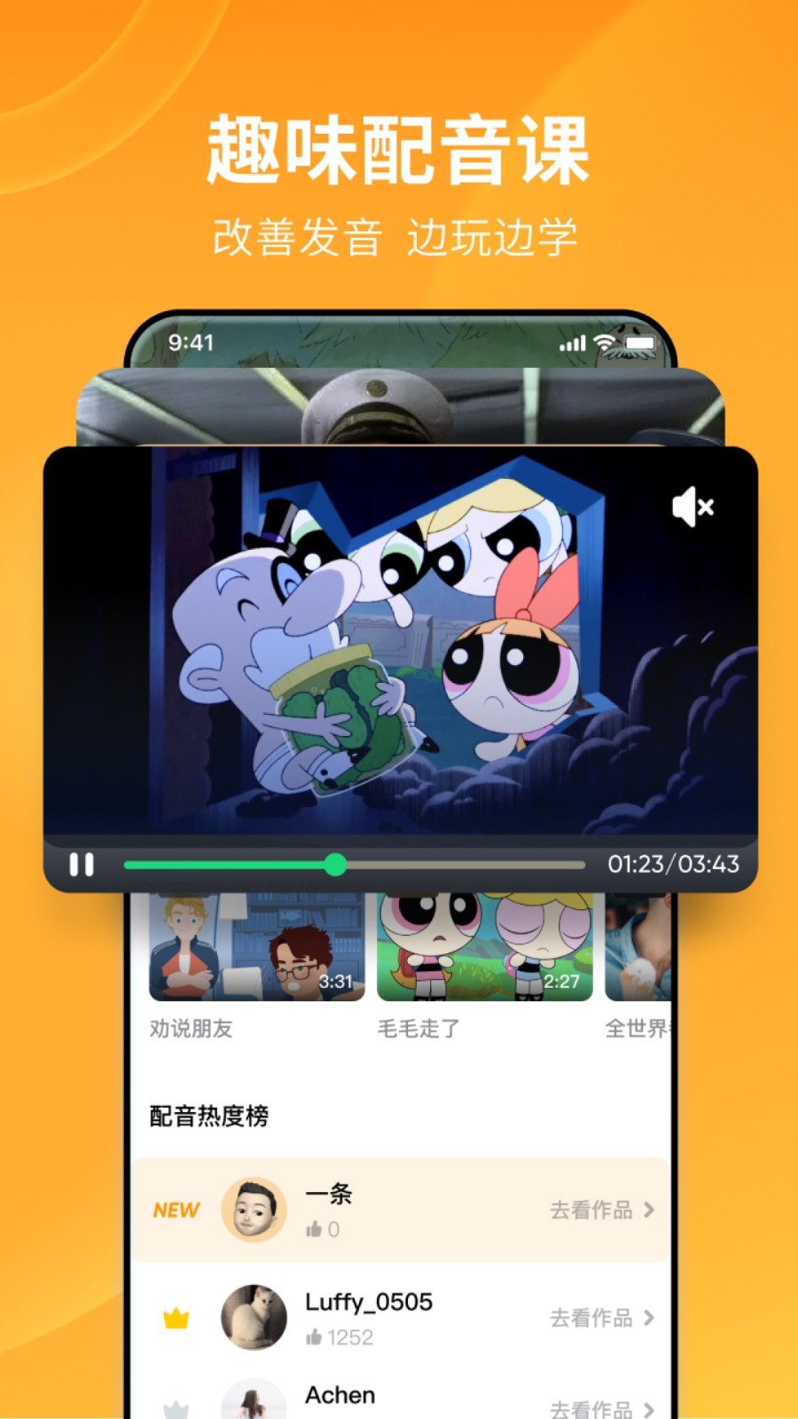 圣斗士星矢 女神截图