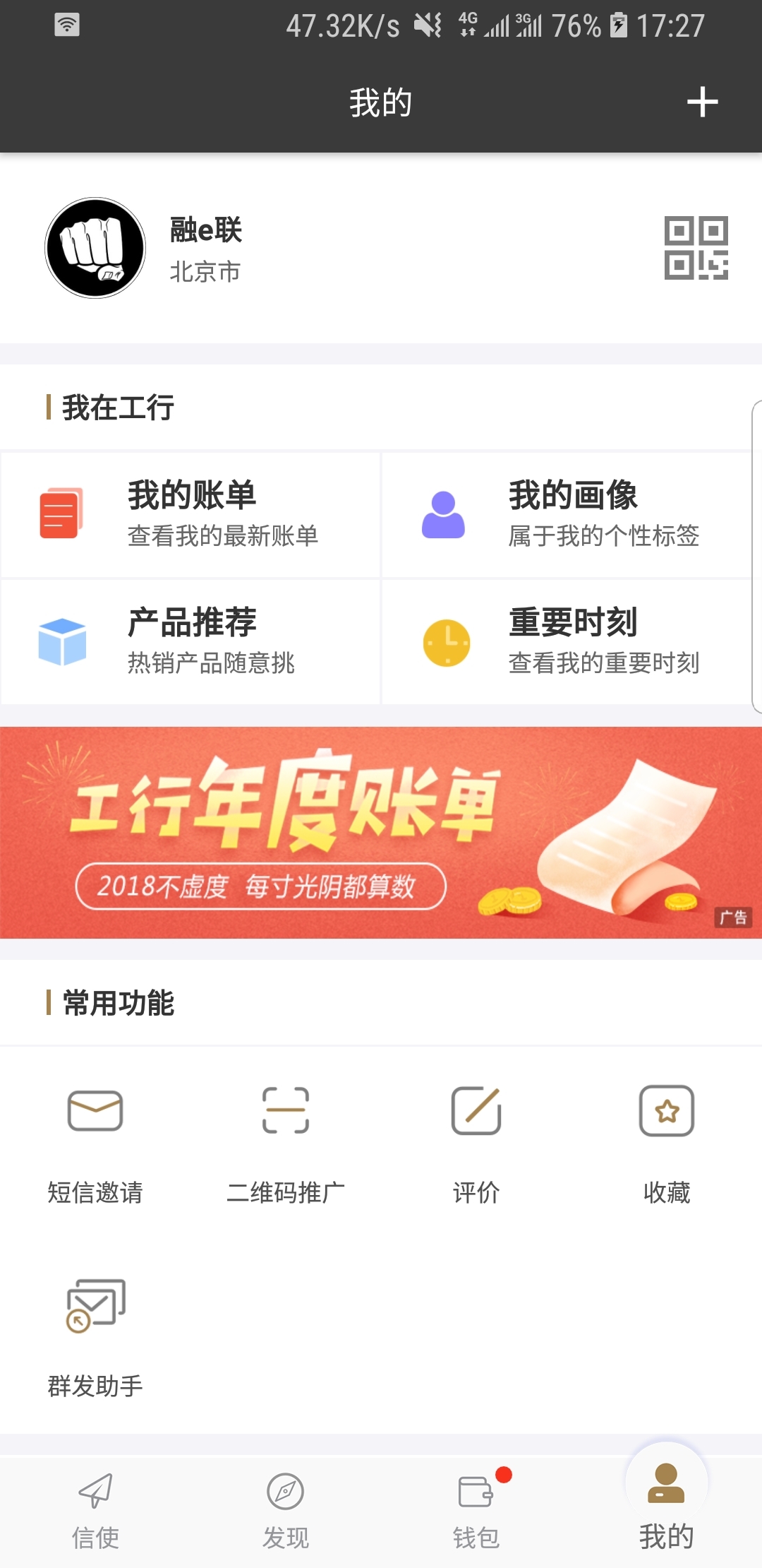河南苏苏 玩物直播回放截图