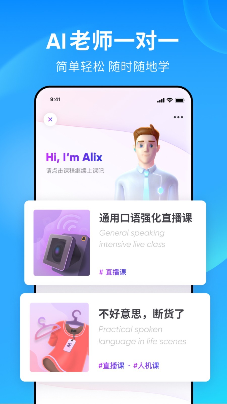 我的房客好像哪里不对第 37 章 我不该在车里?截图