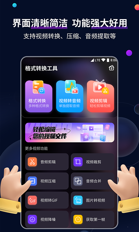 绿帽奴小说截图