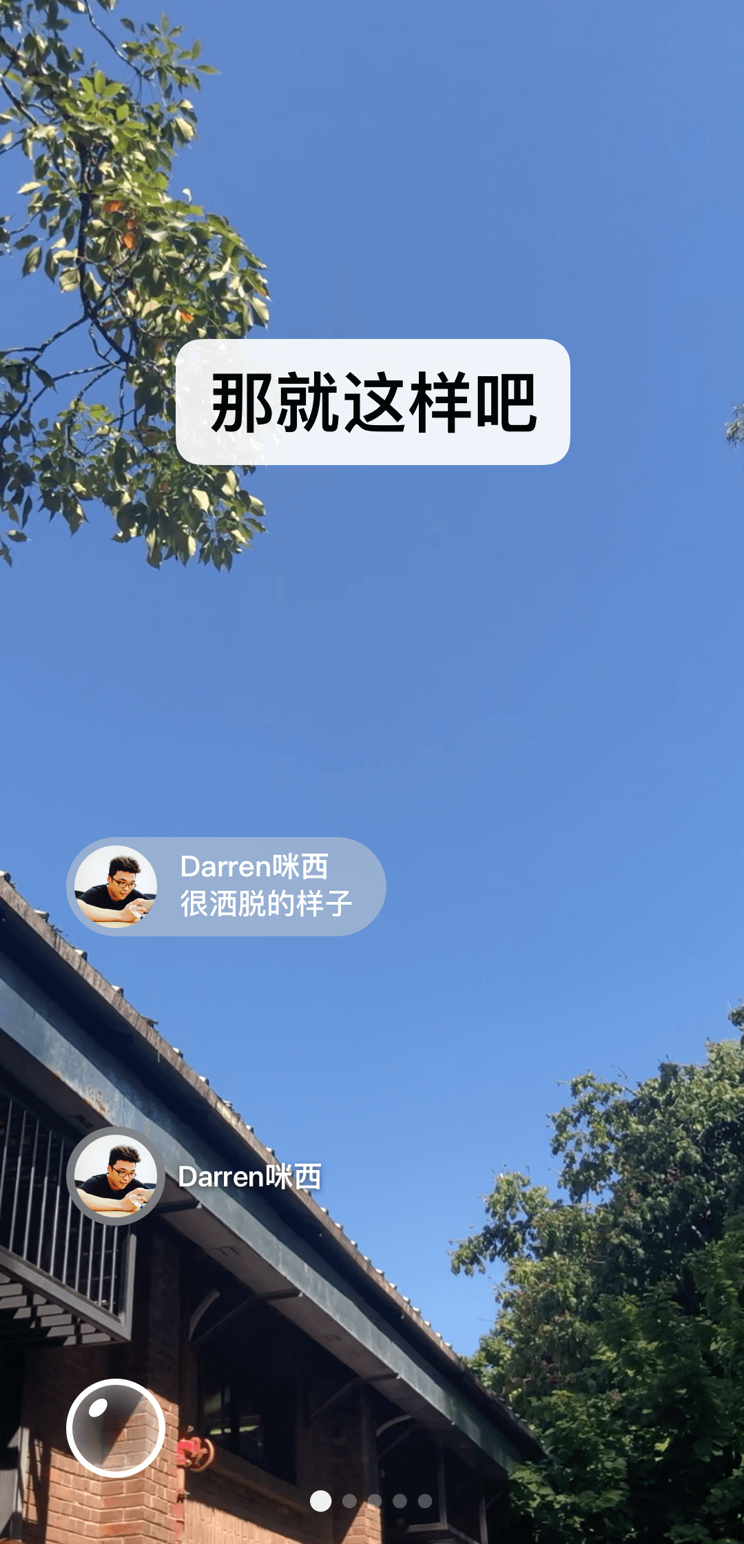 优美之家foot截图