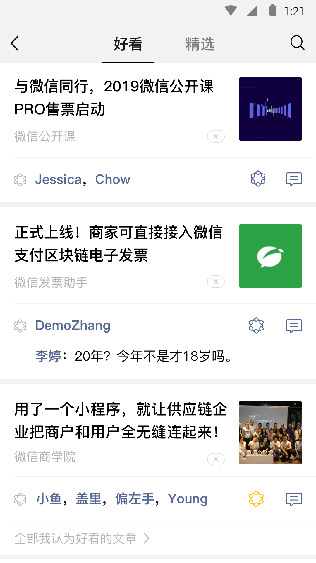 女王调教男奴舔脚的文章截图